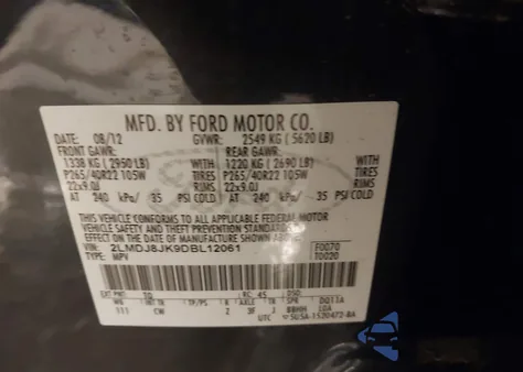 2013 Lincoln Mkx из США, поврежденный, VIN 2LMDJ8JK9DBL12061